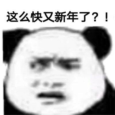又搞笑又欠揍的头像图片