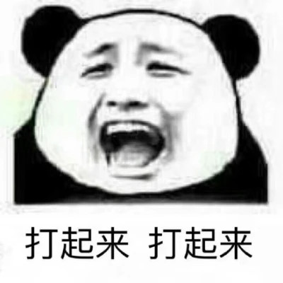 又搞笑又欠揍的头像图片
