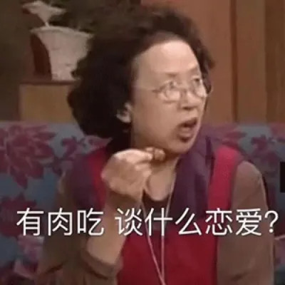 又搞笑又欠揍的头像图片