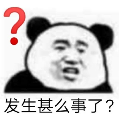 又搞笑又欠揍的头像图片