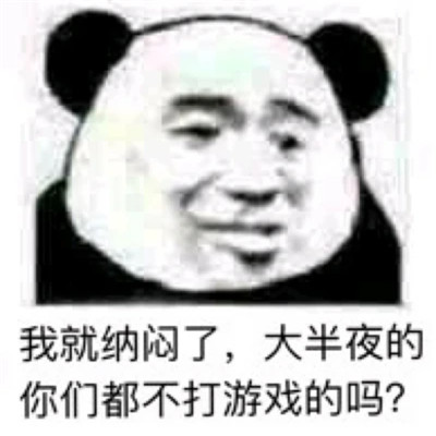 奇葩搞笑微信头像图片