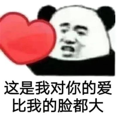 奇葩搞笑微信头像图片