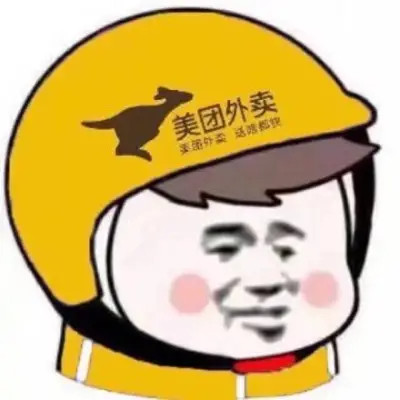 奇葩搞笑微信头像图片