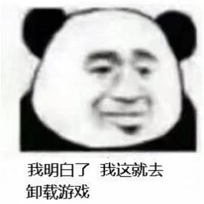 奇葩搞笑微信头像图片