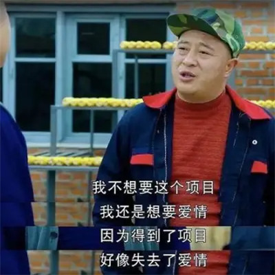 奇葩搞笑微信头像图片