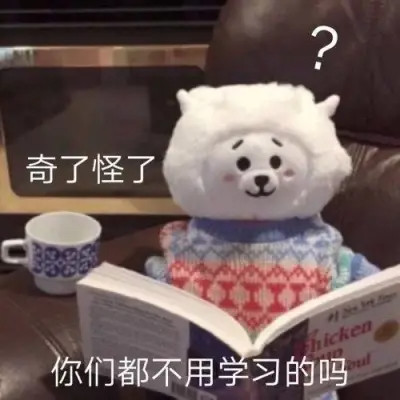 奇葩搞笑微信头像图片