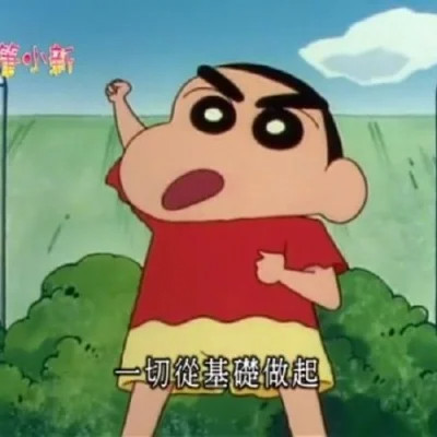 奇葩搞笑微信头像图片