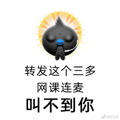 奇葩搞笑微信头像图片