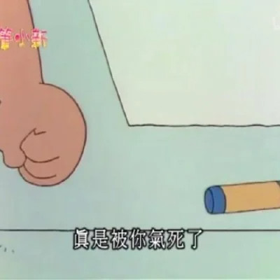 奇葩搞笑微信头像图片