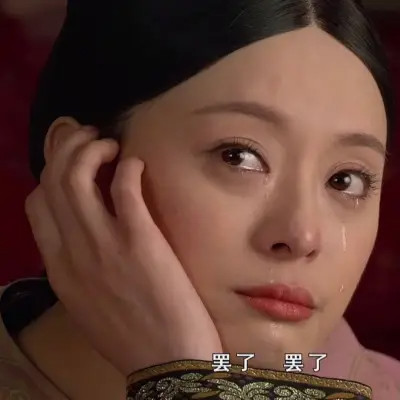 奇葩搞笑微信头像图片