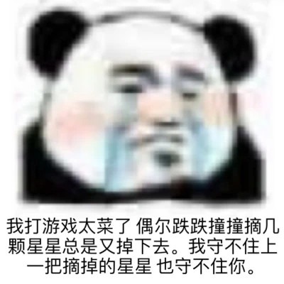 奇葩搞笑微信头像图片