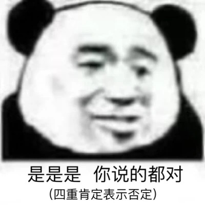 奇葩搞笑微信头像图片
