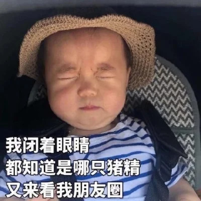 奇葩搞笑微信头像图片