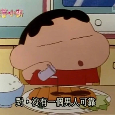 奇葩搞笑微信头像图片