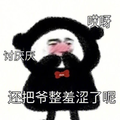 2025流行表情包可爱搞笑头像图片