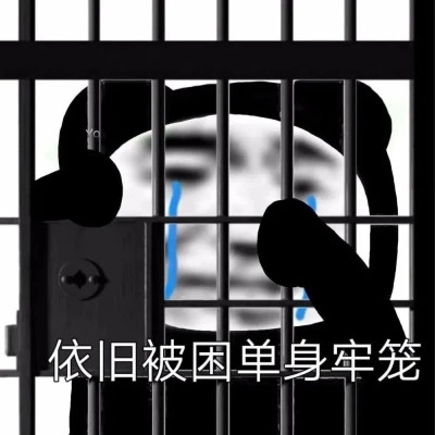 2025流行表情包可爱搞笑头像图片