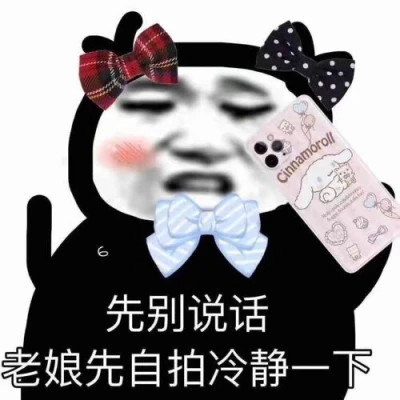 2025流行表情包可爱搞笑头像图片