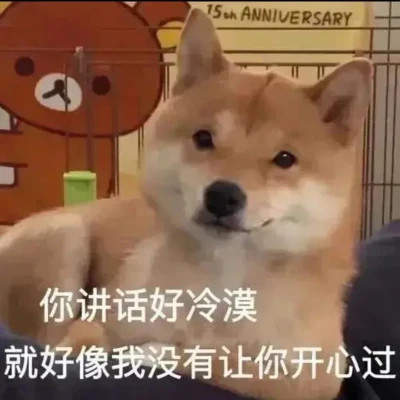 2025流行表情包可爱搞笑头像图片
