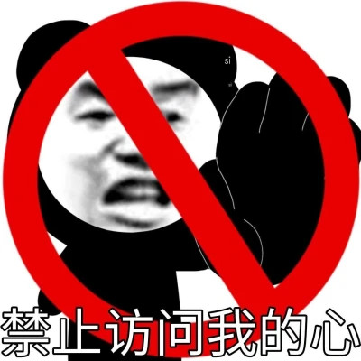 2025流行表情包可爱搞笑头像图片