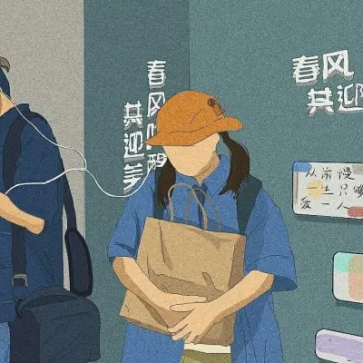 情头像情侣动漫情头界把子