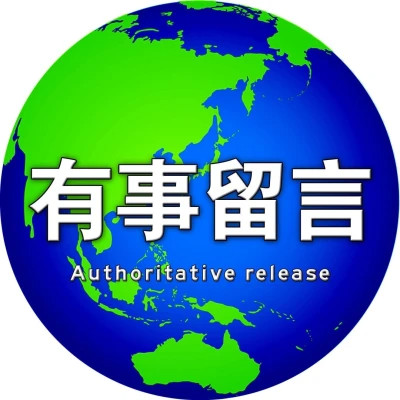 2025微信头像搞怪高清图片