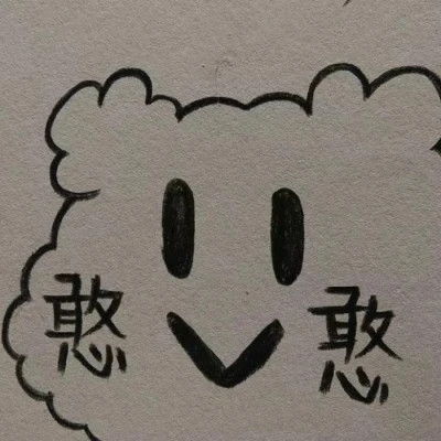 笑到扶墙的100张图片头像