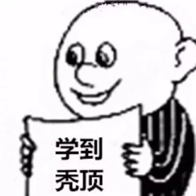 沙雕头像老六专用