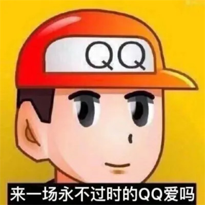 沙雕头像老六专用