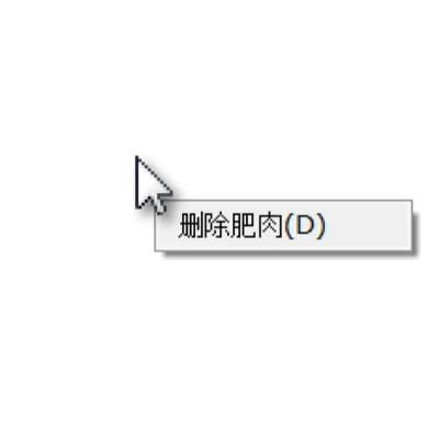沙雕头像老六专用