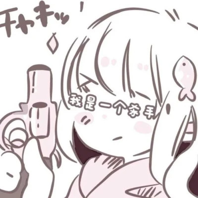 2025爆款高级又沙雕头像图片