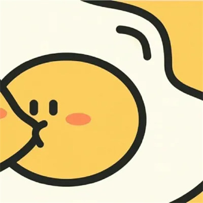 情侣二人专用的绝绝子情头