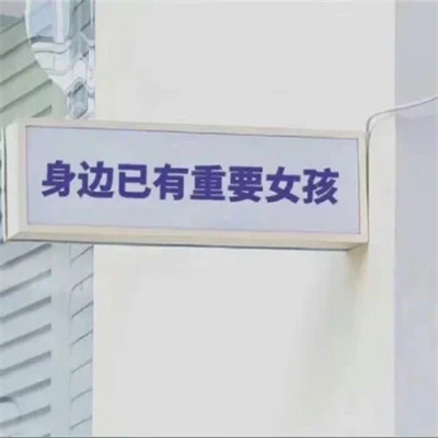 2025年高清好看的最潮情侣头像