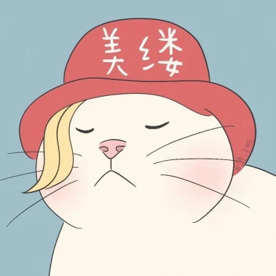 永久不换冷门的情侣头像图片