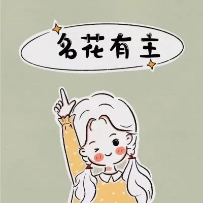 微信情头情侣双人一人一张