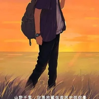 超好看的情侣头像图片