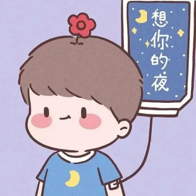 超好看的情侣头像图片