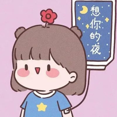 超好看的情侣头像图片