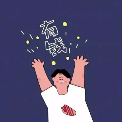 超好看的情侣头像图片