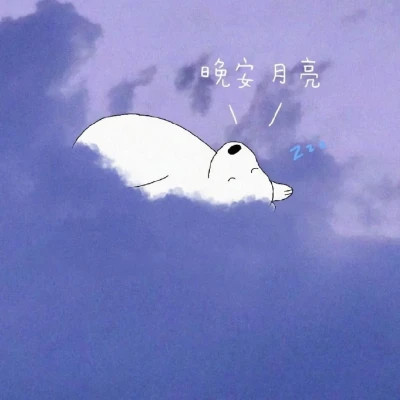 简单温柔好看治愈的头像图片