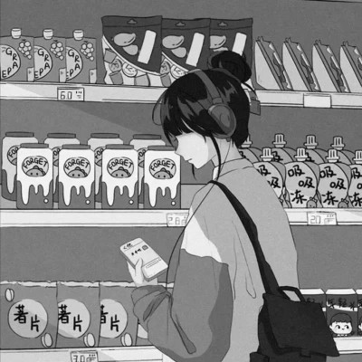 黑白头像情侣一人一张