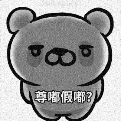 2025最新可爱呆萌头像图片