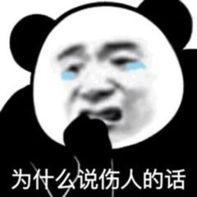 可爱搞笑的沙雕表情包头像图片