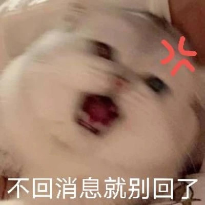 可爱搞笑的沙雕表情包头像图片