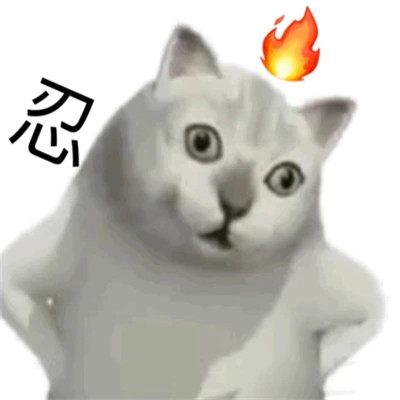 可爱搞笑的沙雕表情包头像图片
