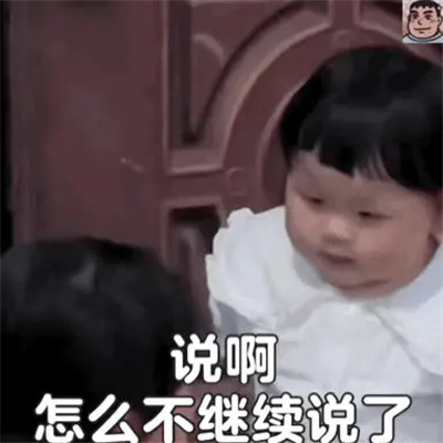 2025年最火的表情搞笑头像