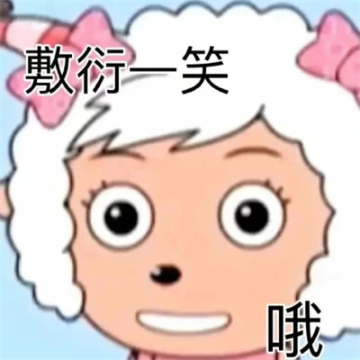 2025年最火的表情搞笑头像