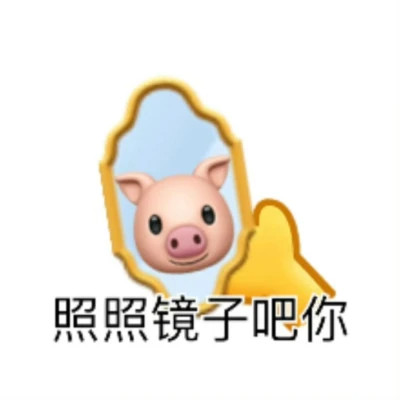 2025年最火的表情搞笑头像