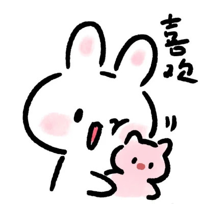 2025好运可爱头像图片