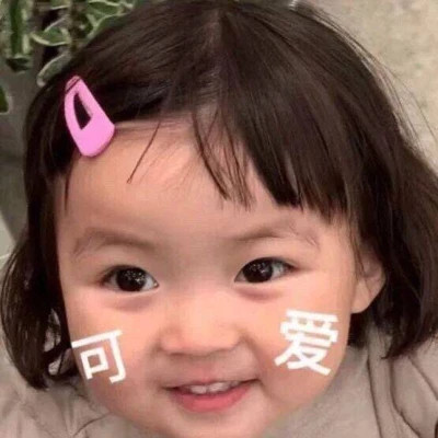 2025超级可爱头像图片