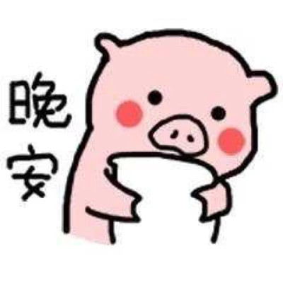 头像2025最新可爱搞笑